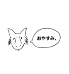 レウです。①（個別スタンプ：6）