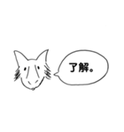 レウです。①（個別スタンプ：7）