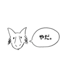 レウです。①（個別スタンプ：8）
