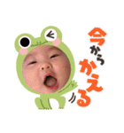 楓奈0さい（個別スタンプ：7）