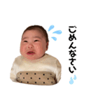 楓奈0さい（個別スタンプ：20）