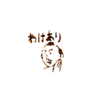 神楽坂のアカチヤン 特別版（個別スタンプ：3）
