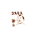 神楽坂のアカチヤン 特別版（個別スタンプ：4）