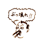 神楽坂のアカチヤン 特別版（個別スタンプ：16）