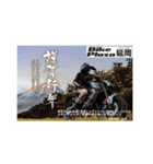 バイクプラザ延岡スタンプ（個別スタンプ：1）