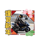 バイクプラザ延岡スタンプ（個別スタンプ：6）