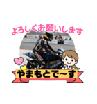 バイクプラザ延岡スタンプ（個別スタンプ：12）