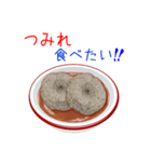 そうだ！おでんを食べよう！（個別スタンプ：9）