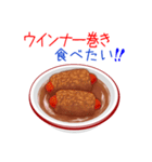 そうだ！おでんを食べよう！（個別スタンプ：17）