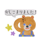 絵本風ほんわかクマくまの敬語スタンプ（個別スタンプ：36）