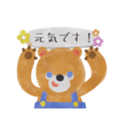 絵本風ほんわかクマくまの敬語スタンプ（個別スタンプ：38）