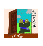 るとかえる（個別スタンプ：7）