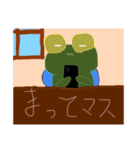 るとかえる（個別スタンプ：23）