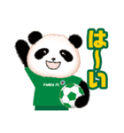 サッカーするよ☆ふわっと幸せパンダちゃん（個別スタンプ：1）