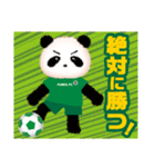 サッカーするよ☆ふわっと幸せパンダちゃん（個別スタンプ：36）