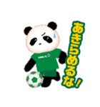 サッカーするよ☆ふわっと幸せパンダちゃん（個別スタンプ：37）