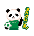 サッカーするよ☆ふわっと幸せパンダちゃん（個別スタンプ：38）