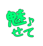 フットサル部の日常 Vol.1（個別スタンプ：1）