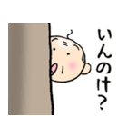 栃木のちっちゃいおっさん（個別スタンプ：5）