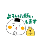 丁寧なおにぎり（個別スタンプ：6）