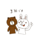 ちょいゆるめBrown ＆Friends（個別スタンプ：8）