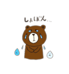 ちょいゆるめBrown ＆Friends（個別スタンプ：23）