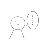 無表情くん (敬語)（個別スタンプ：13）