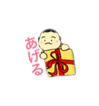 うりだよ？（個別スタンプ：4）