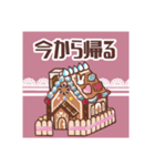 ぎゅーっとPINK×LACE♪【日常】（個別スタンプ：6）