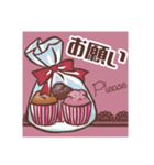 ぎゅーっとPINK×LACE♪【日常】（個別スタンプ：14）