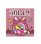 ぎゅーっとPINK×LACE♪【日常】（個別スタンプ：17）