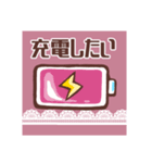 ぎゅーっとPINK×LACE♪【日常】（個別スタンプ：20）