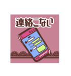 ぎゅーっとPINK×LACE♪【日常】（個別スタンプ：21）