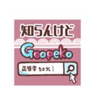 ぎゅーっとPINK×LACE♪【日常】（個別スタンプ：22）