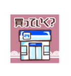 ぎゅーっとPINK×LACE♪【日常】（個別スタンプ：23）