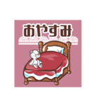 ぎゅーっとPINK×LACE♪【日常】（個別スタンプ：32）