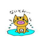 とらとん①（個別スタンプ：6）