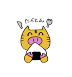 とらとん①（個別スタンプ：8）