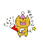 とらとん①（個別スタンプ：10）
