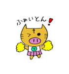 とらとん①（個別スタンプ：13）