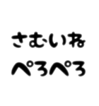 ぺろぺろするすたんぷ。ご（個別スタンプ：1）