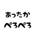 ぺろぺろするすたんぷ。ご（個別スタンプ：2）