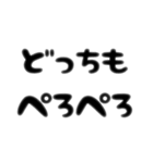 ぺろぺろするすたんぷ。ご（個別スタンプ：7）