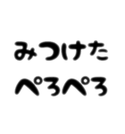 ぺろぺろするすたんぷ。ご（個別スタンプ：10）