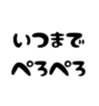 ぺろぺろするすたんぷ。ご（個別スタンプ：11）