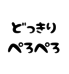 ぺろぺろするすたんぷ。ご（個別スタンプ：12）