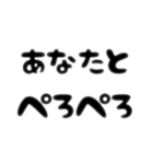 ぺろぺろするすたんぷ。ご（個別スタンプ：15）