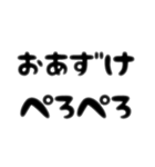 ぺろぺろするすたんぷ。ご（個別スタンプ：20）