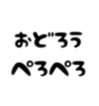 ぺろぺろするすたんぷ。ご（個別スタンプ：27）