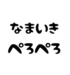 ぺろぺろするすたんぷ。ご（個別スタンプ：28）